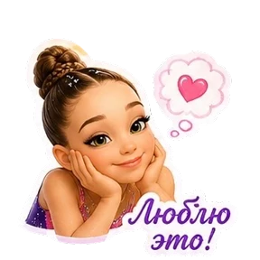 Софа №11