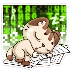 Котик ученик №23
