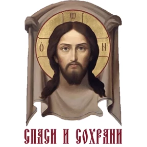 Слава Богу! №79