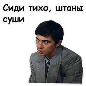 Брат 2 №3