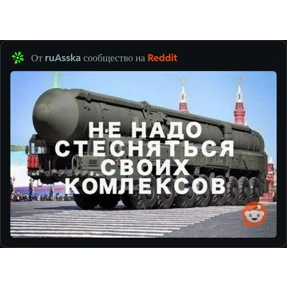 Редит №4