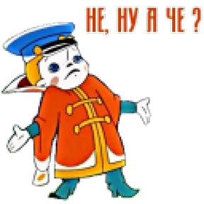 вовка №12