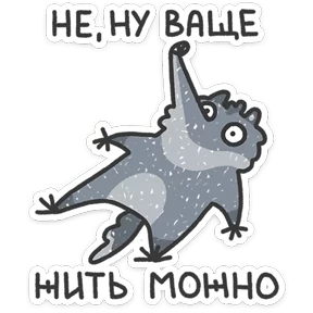 Волк №10