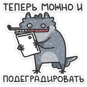 Волк №14