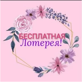 Мясной Елена №6