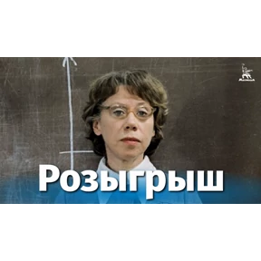 Мясной Елена №16