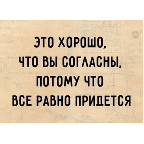Работу работаю №11