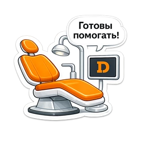 Dиастом №2