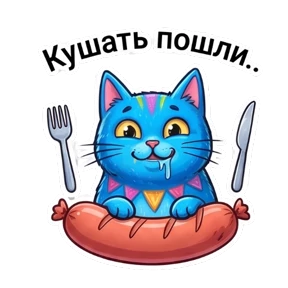 КотАнтон №4