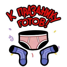 23 февраля №8