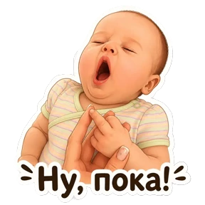 Денисовна №6