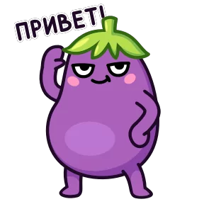 Баклажан №1