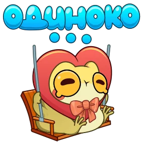 Жаба Ивановна №11