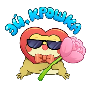 Жаба Ивановна №16