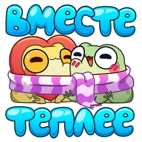 Жаба Ивановна №24