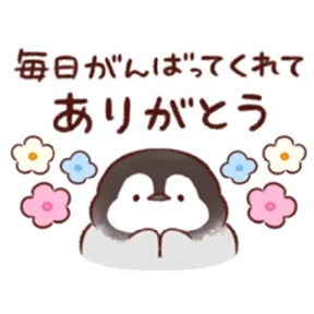 cute peng and chick №75