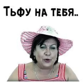 svati №18