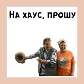 svati №12
