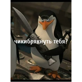 резедулькины переговоры №46