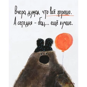 Ля кошь №18