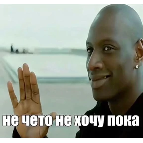 ОДС №24