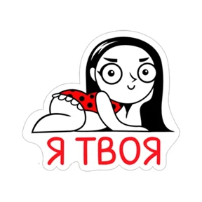 Любовь №43