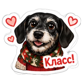 Капулька №9