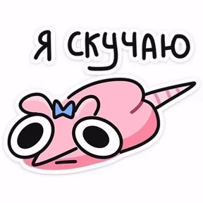 Крыксы №4