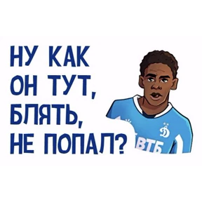 ГунДос №13