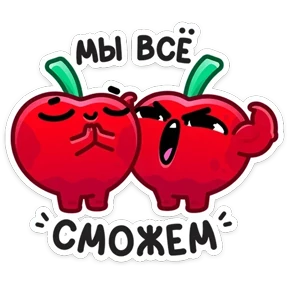 Cherry №5