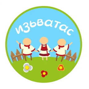 Бернат.Ижма №10