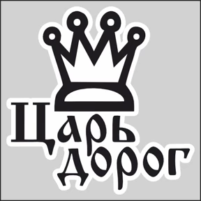 Сти №7