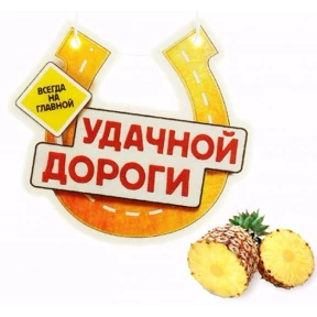 Сти №64