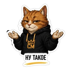 Смокмаркет №4