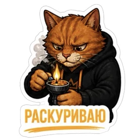 Смокмаркет №46