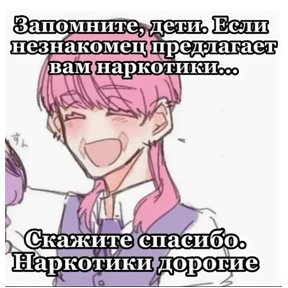 Санзу №7