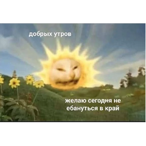 РабочийчАД №8