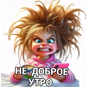 Fuck вместо тысячи слов №1