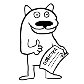 White Dog @tgstickers №14