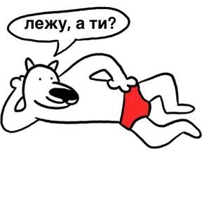 White Dog @tgstickers №16