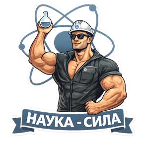 Put Atomshika №12