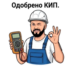 ВасяКИПиА №3