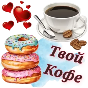 Приветствие и не только №48