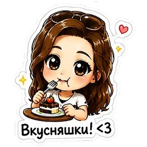 Аня и Петя №17