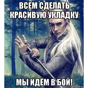 чюпеп №29