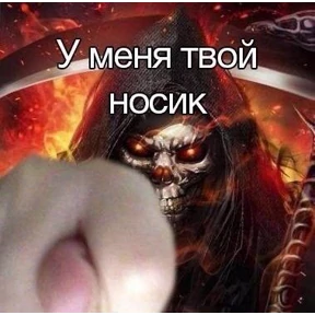 чюпеп №36
