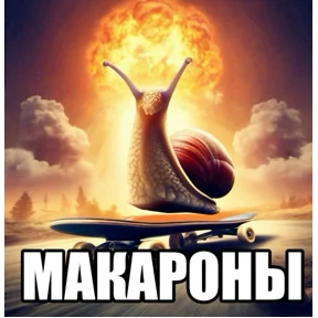 чюпеп №69