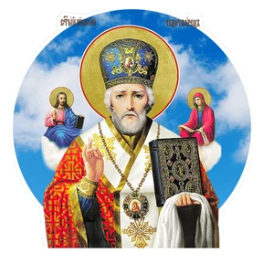 Николин день №3