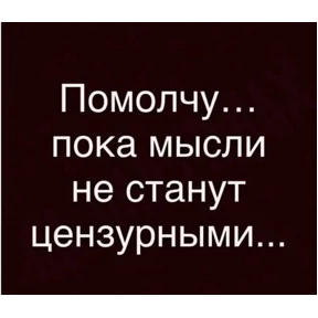 Мое №19
