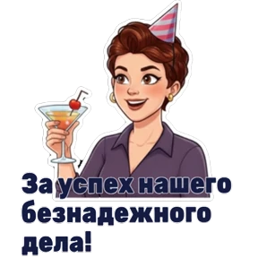 Жанна №19